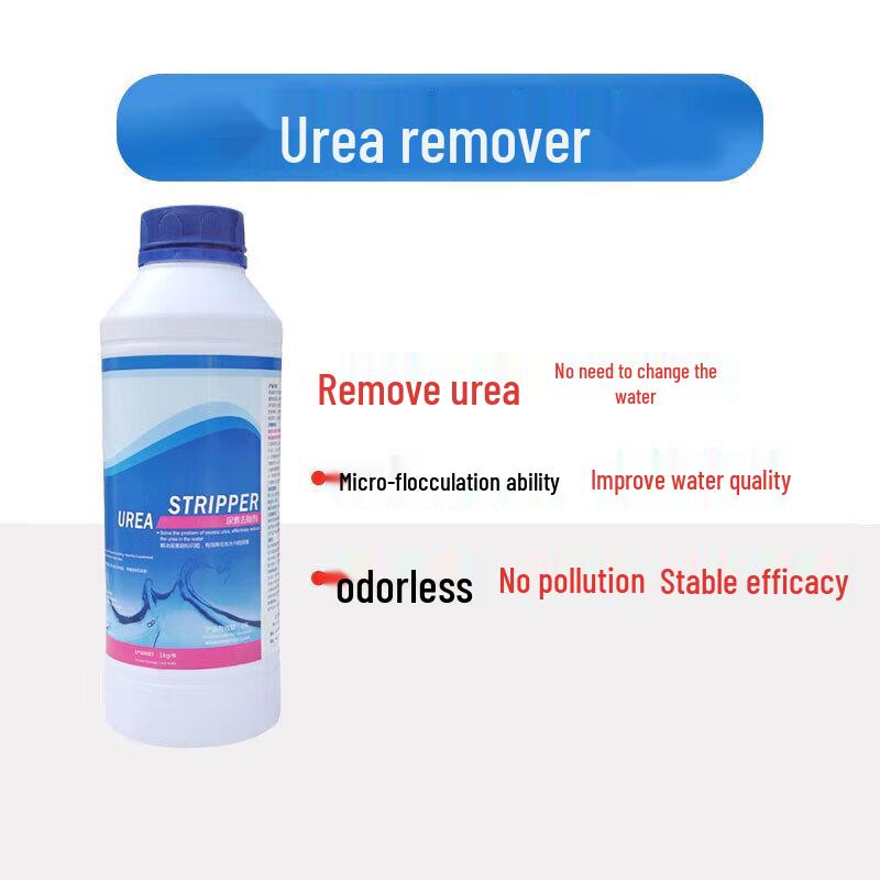 Swimming Pool Urea Remover