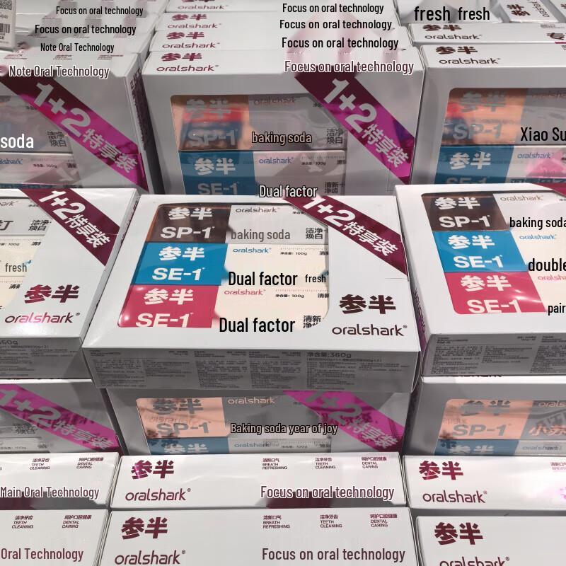 Canban Whitening & Fresh Breath Toothpaste Set