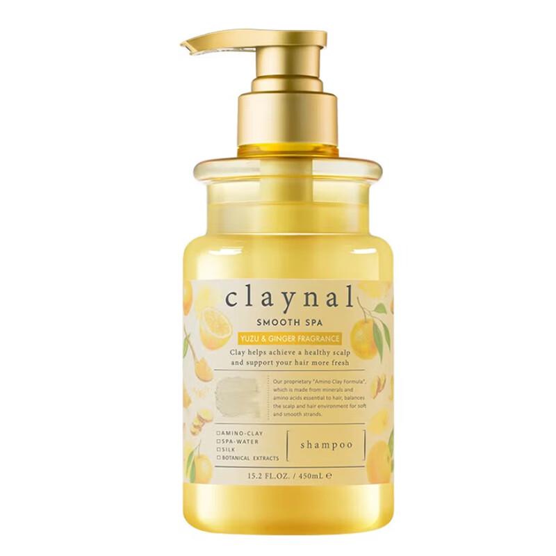 Pangpai Amino Acid Natural Mineral Mud Volumizing Shampoo