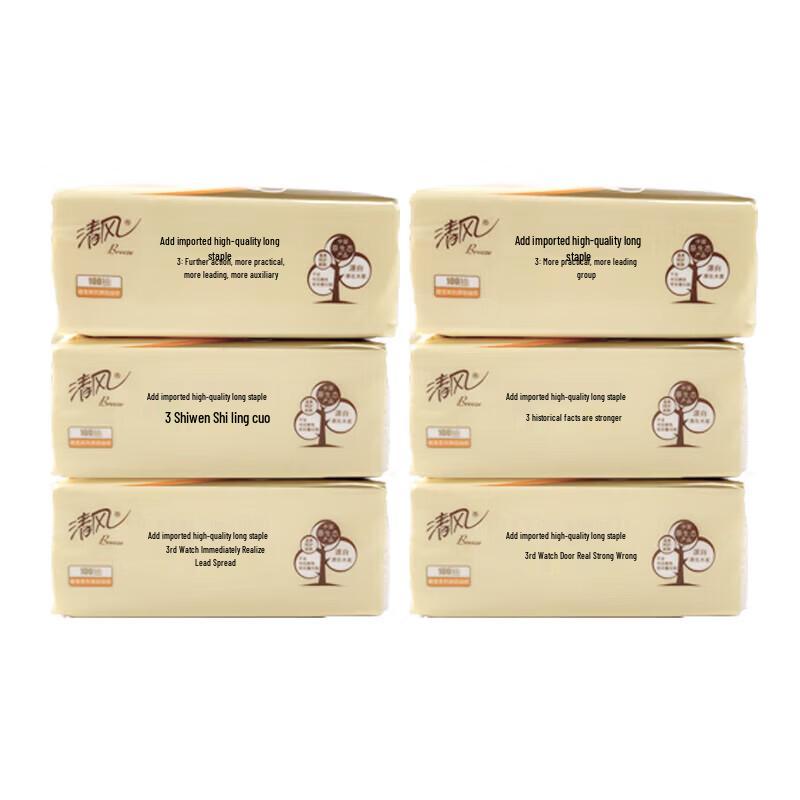 Qingfeng Cute Pet Series 3-Ply Facial Tissues