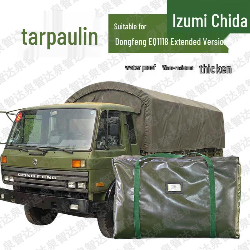 Quanzhida Protective Equipment & Supplies