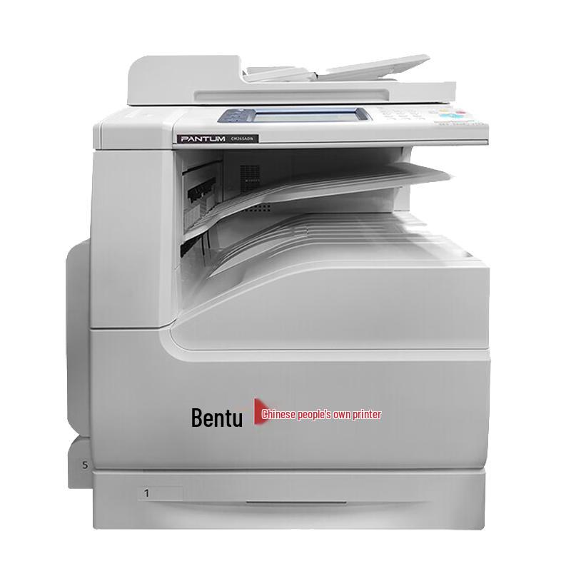 Pantum A4 Laser Printers & Multifunction Devices CN plug (adapter included)