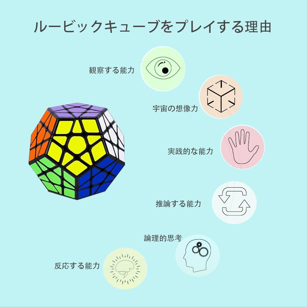 8dílná sada kostek Rubix, profesionální vzdělávací hračky, snadno se otáčí, hladké, jasné barvy, bezpečné, bez chuti, vzdělávací a vzdělávací puzzle, kostka