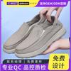Cloth Shoes Men's One-pedal Versatile Comfortable Lazy Men's Trend Thick-soled Low-top Shoes Breathable Casual Shoes