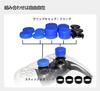 FREEK Grip Cap Kit + Thumbstick Extender for PS5/PS4 Controllers (2 Bases, 8 Grip Caps In 4 Types: Convex, Concave, High, and Low) - Blue