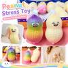 Peanut Shaped Stress Relief Toy Mesh Wrapped Squeeze Fidget for Office Classroom Home Decor Fun Gift for Adults Kids