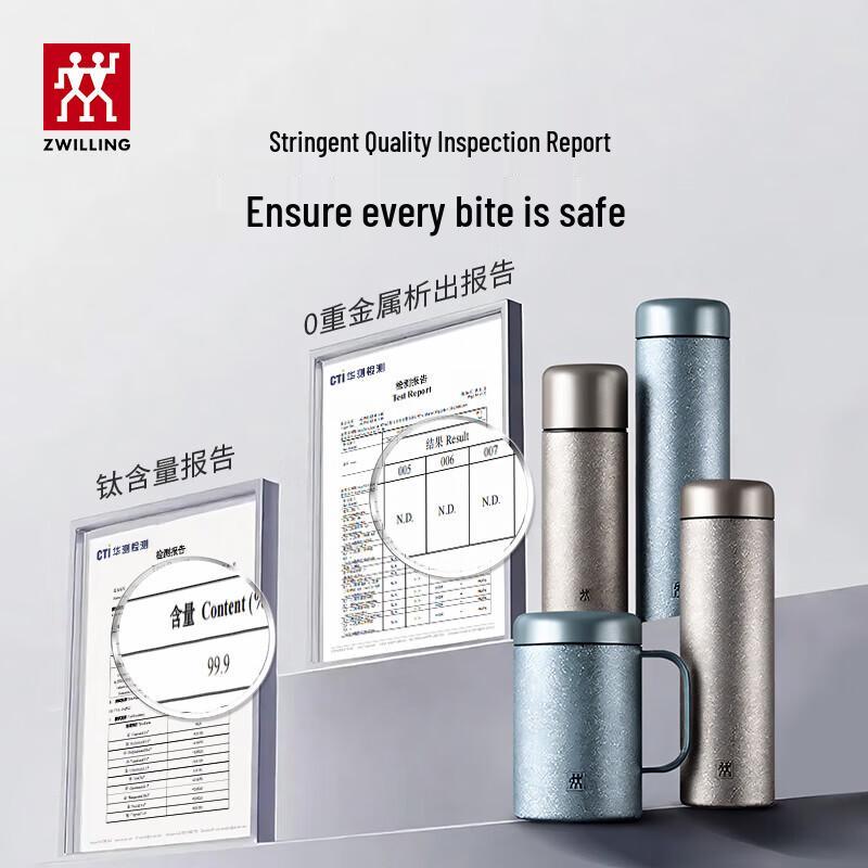 ZWILLING Pure Titanium Insulated Tea Filter Cup