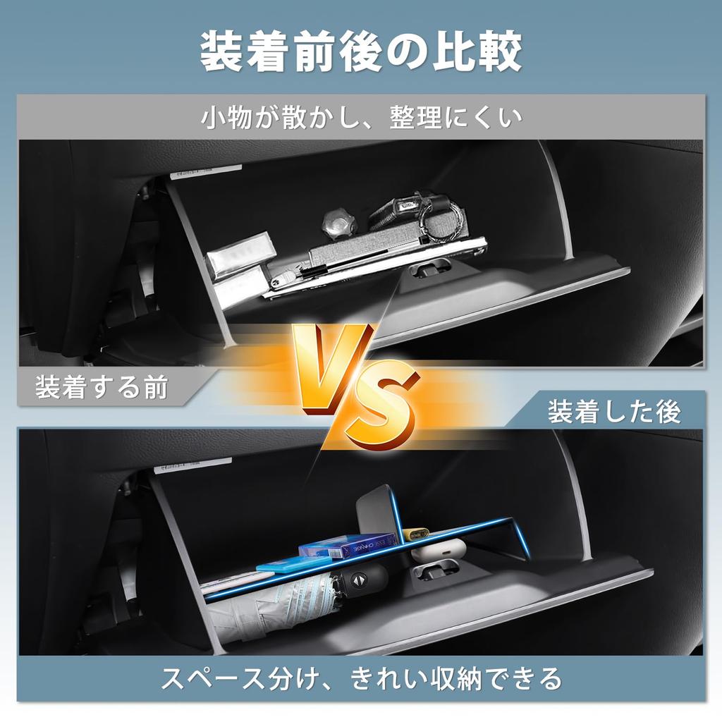 Auto Spec Warstwowy schowek pasażera Przegroda schowka na rękawiczki dla Honda New Freed Serii GT i schowek w konsoli środkowej Części wewnętrzne Akcesoria Przegroda,