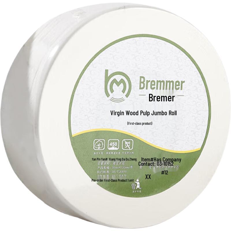 Bremmer Thick Core Toilet Paper