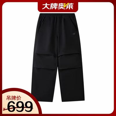 Pantolon – Eşofman Altları ve Taytlar