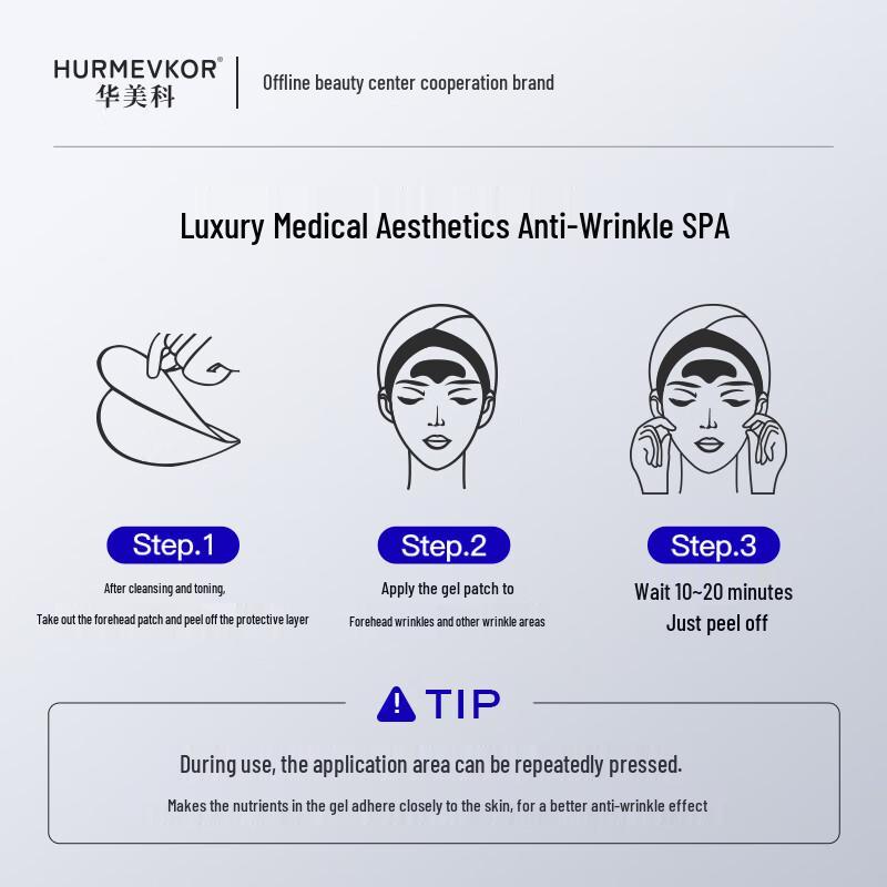 HURMEVKOR Anti-Aging & Firming Hydrogel Patches