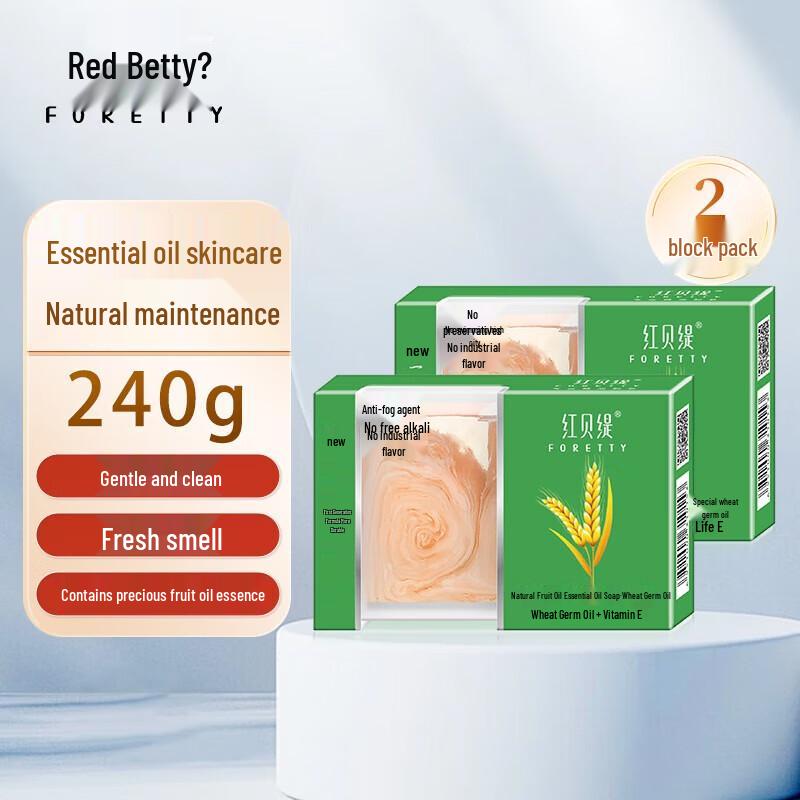 Foretty Wheat Germ Oil Essential Oil Soap
