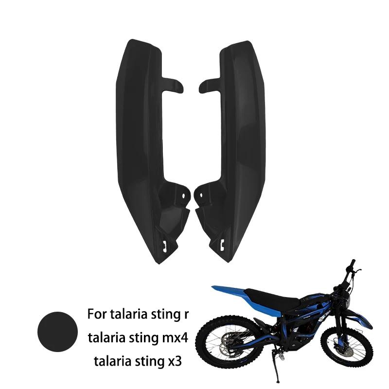 

LINGQI RACING Пластиковые Модифицированные Детали Задняя Боковая Накладка на Крыло Комплект Обтекателей Защитный Щиток Для Электровелосипеда Talaria Sting R MX4 X3 чёрный