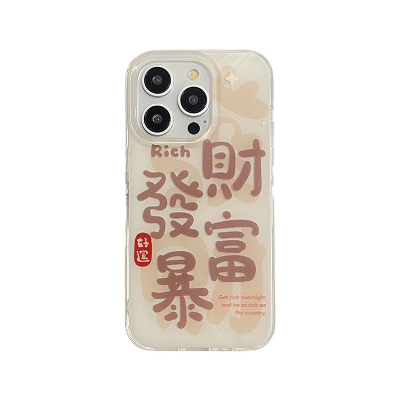 

Мир и Радость для Чехла для Мобильного Телефона Apple 16PROMAX для IPhone17 Нишевый 14 Двухслойный 13 Жесткий Чехол 12/11 For iPhone XSMAX