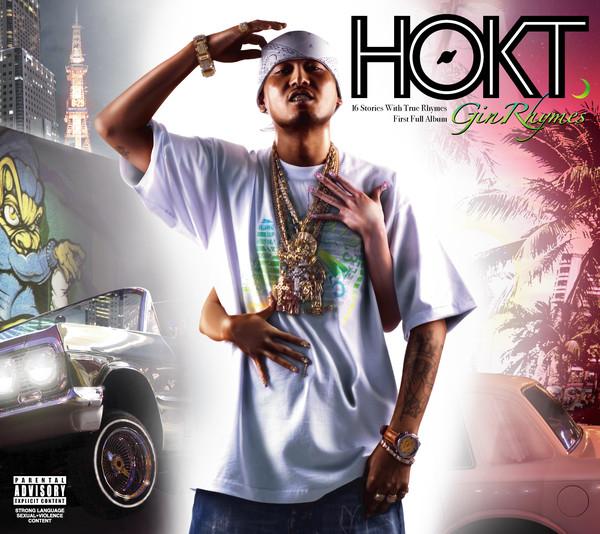 

CD HOKT - G In Rhymes BABL002 Dig Da Good IMC 2006 Japan Rap & Hip-Hop/R&B Used