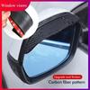 2PCS Car Rearview Mirror Rain Eyebrow Carbon Fiber Rain Shield Sun Shade Clear Vision Protector for Auto Mirror Accessories
