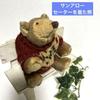 [USED] Retro Sun Arrow Plush Sweater Sitting Teddy Bear Ted Club