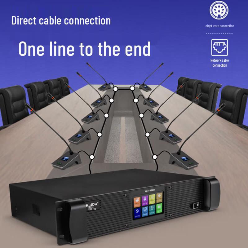 HuiDu QH-9200S Wired Digital Video Conference Microphone System (CN version)