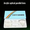 Physical OpticsLens Set   Prisms Acrylic  Optical Experiment Equipment