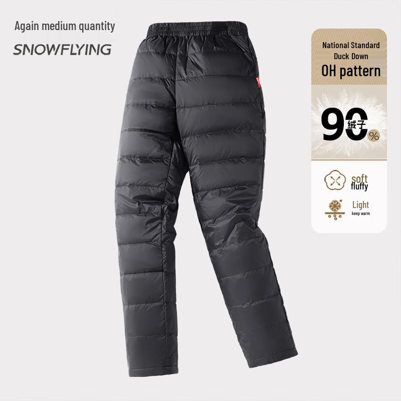 XueZhongFei Men's 90% Duck Down Winter Casual Warm Pants