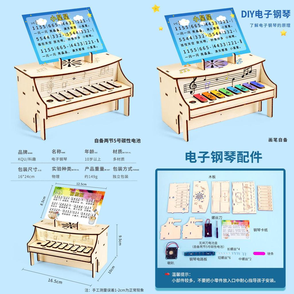 Hand Assembled Wooden Piano Music Box Model Children Puzzle Toy Set For Kids Diy Educational Toy