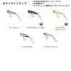 Daiwa Bass Steez Popper Bone 70F Lure (DAIWA)