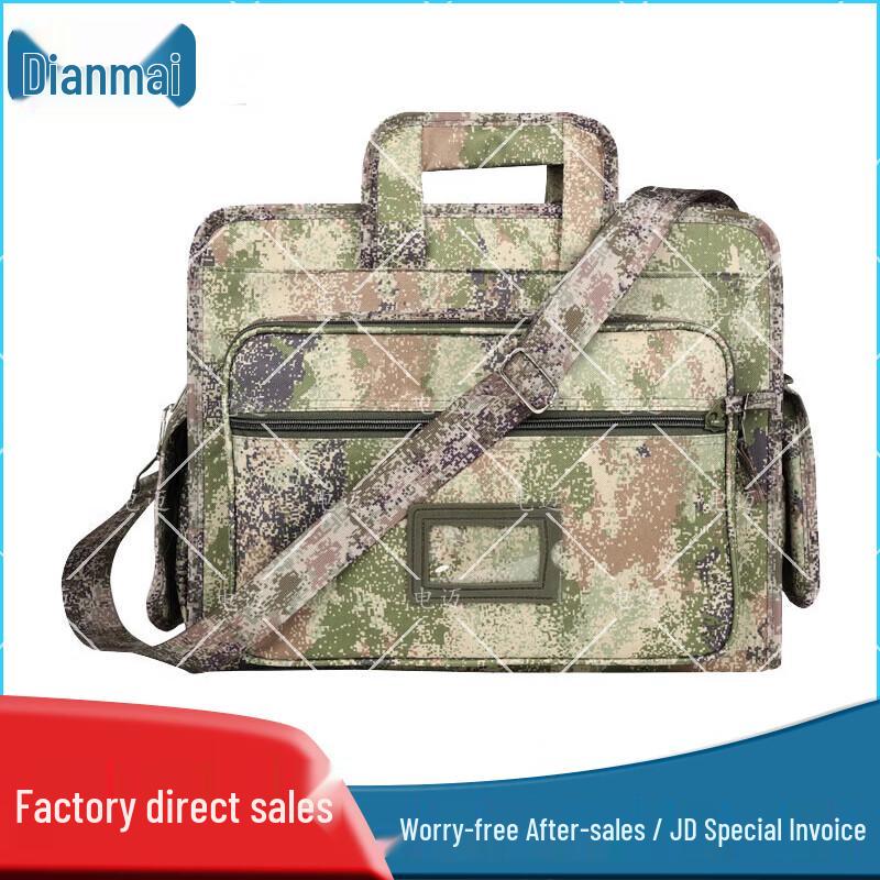 DianMai Second Generation Camouflage Laptop Bag