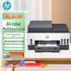 Printers en accessoires – Printers en kopieerapparaten