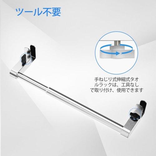 VEHHE Adjustable Stainless Steel Towel Bar, Hand-Screw Telescopic Towel Hanger, Multi-functional for Kitchen and Bathroom Use, EVA Foam Pad Included,
