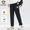 Men's Casual Sweatpants