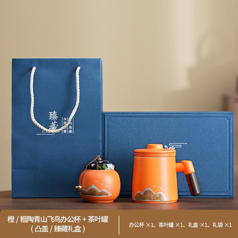 Portable Coarse Pottery Qingshan Flying Bird Office Cup Tea Separation Retro Mug Simple Gift Box Premium Business Gifts