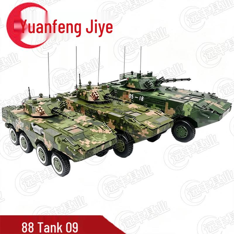 Yuanfeng Jihua 1:28 8x8 Wheeled Armored Vehicle Model