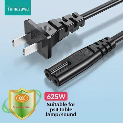 Shanze Jiuliang Yager LED Table Lamp with 8-Character Power Cord and Charger Cable for Audio/TV
