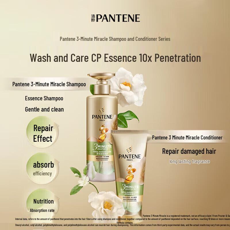Pantene 3-Minute Miracle Nourishing Shampoo