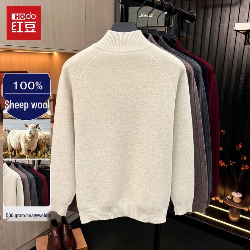 Hodo Men's 100% Merino Wool Half-Zip Pullover