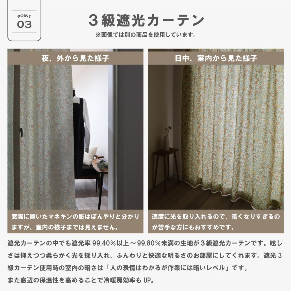William Morris Jasmine Size Made in Single Panel 200cm Wide x 255cm Level 3 Light Heat and Privacy Popular and Multifunctional Curtains, 144, Japan,