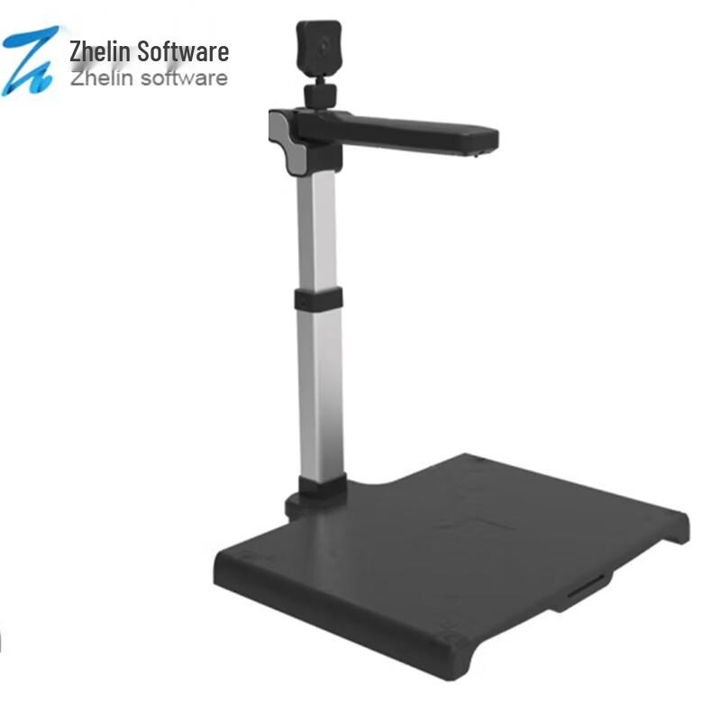 Zhelin Document Camera Series CN plug (adapter included)