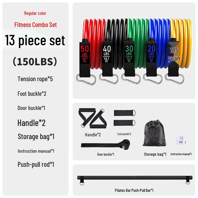 Professional TPE Resistance Band & Push-Pull Bar Set for Fitness and Yoga - Multifunctional Exercise and Auxiliary Elastic Rope