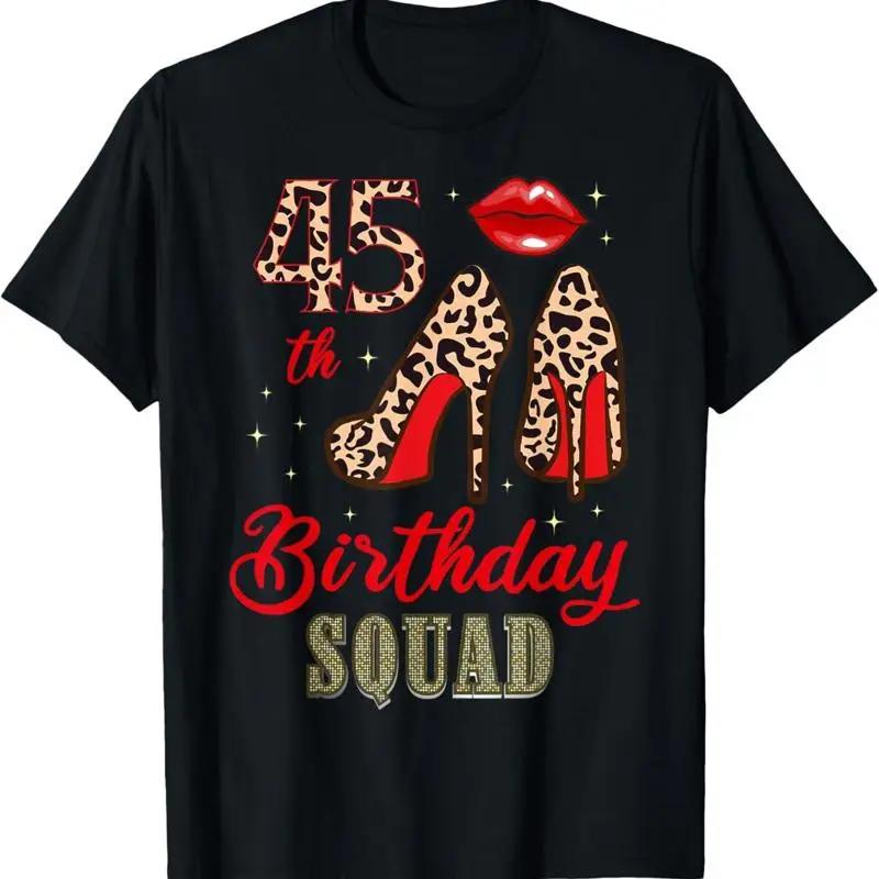 

45 Year Old Birthday Squad Leopard High Heels 45Th B Day T Shirt S разноцветный