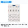 NOLTY 2026 Wall C121 Calendar, A2,