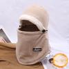 New Fleece Cycling Windproof Mask Fashion Rafa Cap Fleece Thickened Thermal Commuter Ear Cap