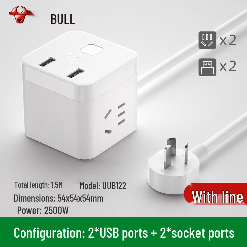 BULL Cube Power Strip with 2 AC Outlets and 2 USB Ports CN plug (adapter included)
