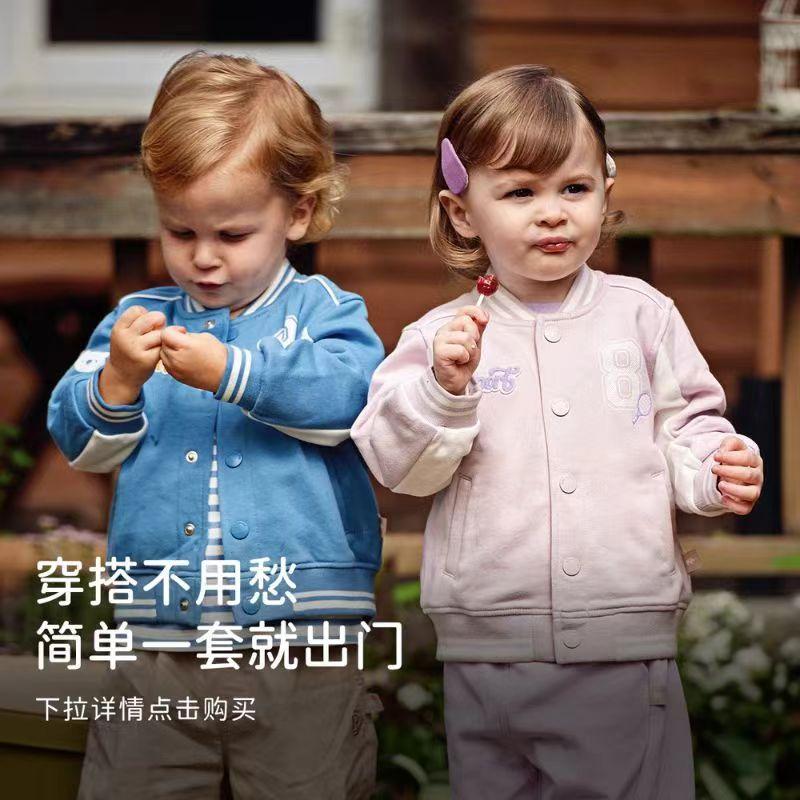 David Bella Children's Jacket Spring Dress Boys' Sports Top Girls' Baseball Jacket Western Style Children's Clothing