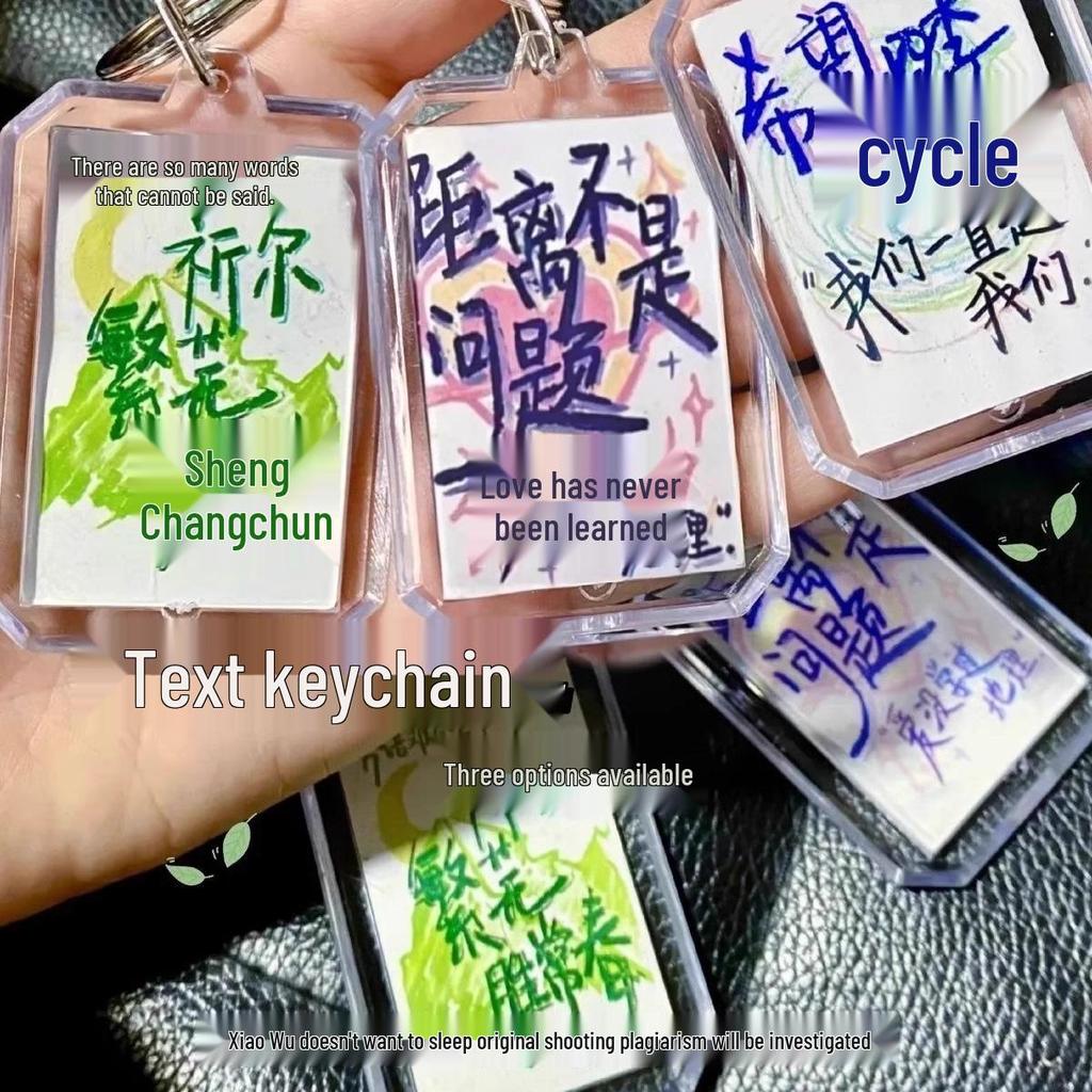 Minimalist Inspirational Transparent Keychain for Backpacks - Perfect Gift for Students and Couples