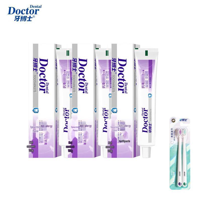 

Dr. Toothpaste Anti-Sensitive Whitening Oral Care Set