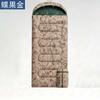 Dieguojin Outdoor Camouflage Sleeping Bag and Tactical Accessories