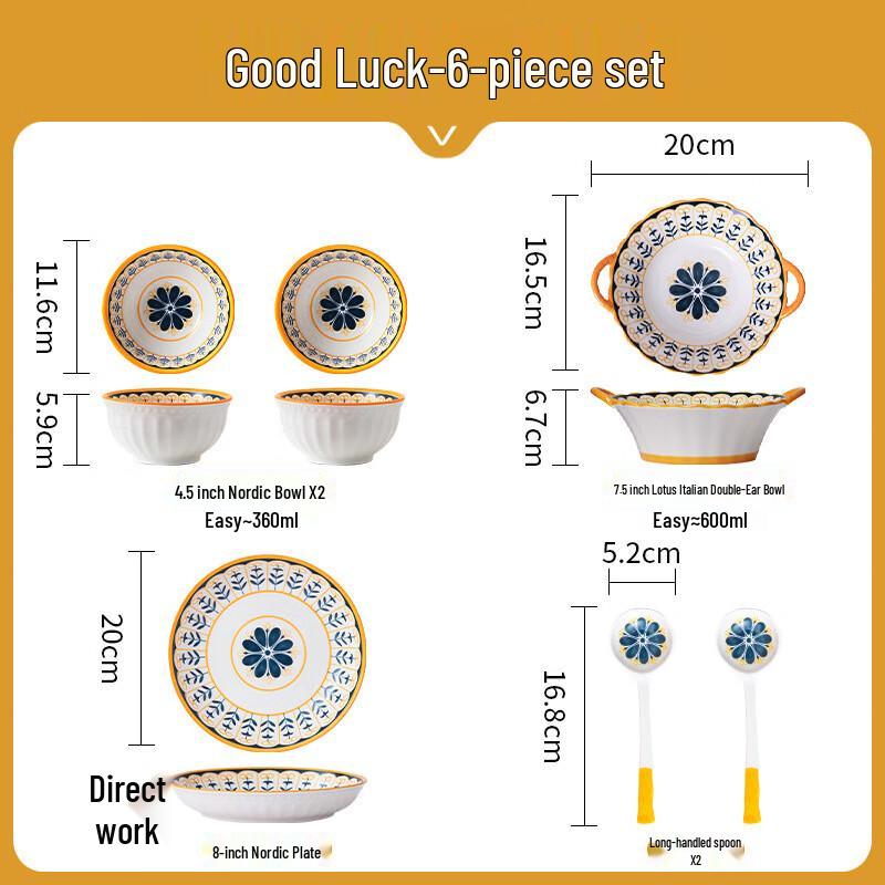 Ailan Huijia MY Retro Nordic Ceramic Tableware Set 6-piece set