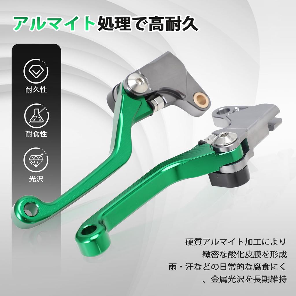 JFG Motorcycle Brake Clutch Levers Set, Adjustable, Foldable, Aluminum, Applicable Vehicle KLX110L 2010-2024 Motorcycle - Gurren