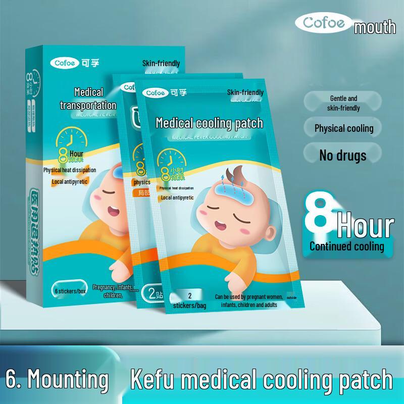 Kefu Medical Fever Cooling Patches