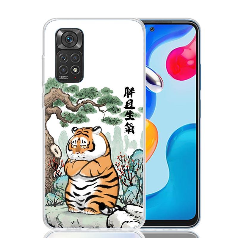 Cartoon Fat Tiger Phone Case For Xiaomi Redmi Note 15 14 13 12S 12 Pro Plus 11S 11E 11 11T 10S 10 Art Soft Pattern Cover Redmi N